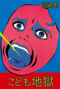 Kodomo Jigoku cover
