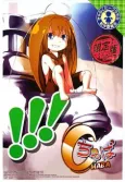 Gokicha!! Cockroach Girl cover