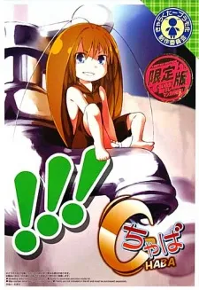 Gokicha!! Cockroach Girl cover