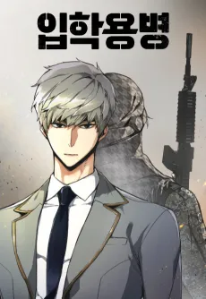 Teenage Mercenary cover