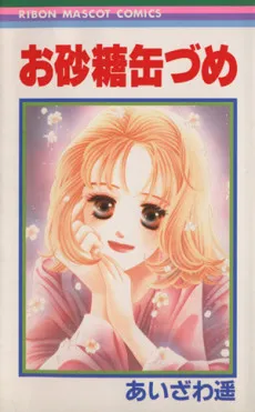Osatou Kanzume cover