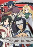 Utawarerumono OVA cover