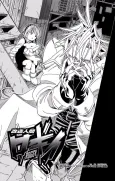 Kaizou Ningen Roggy cover