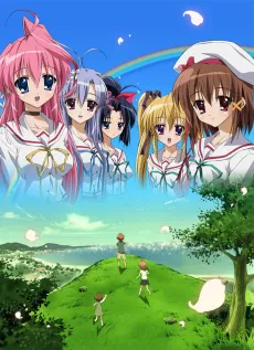 Gift: eternal rainbow cover