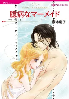 Falling for the Rebel Heir cover