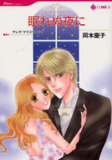 In Good Company cover