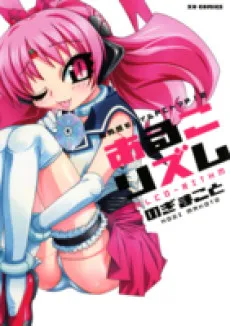 Alco-Rithm cover