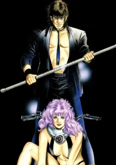 Midnight Eye Goku cover