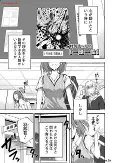 Ichigo Ichie cover