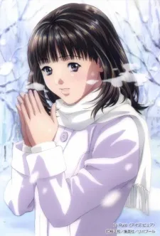I''s Pure cover