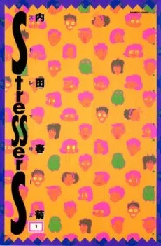 Stressers cover