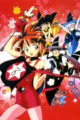 Magic User's Club! cover