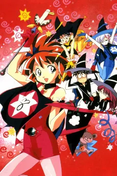 Magic User's Club! cover