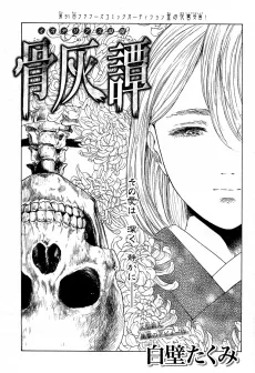 Kobbaitan cover