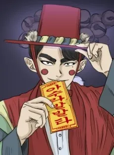 Asurabalbalta cover