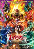 Magic Knight Rayearth (2026) cover