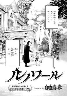 Renoir cover