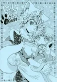 Nyannya! Ohige no Maki cover