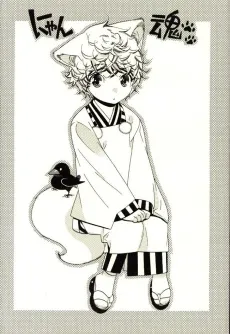 Nyan Tamashii cover