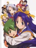 Venus to Mamoru! cover