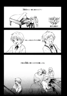 Yorokobinouta cover