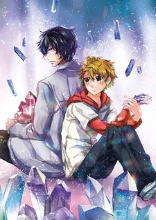 This Boy Suffers from Crystallization cover