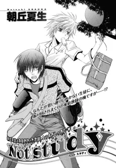 Not study cover