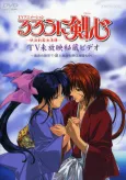 Samurai X Special cover
