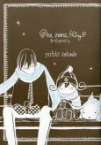 One more thing: Saigo ni Mou Hitotsu cover
