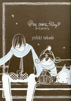 One more thing: Saigo ni Mou Hitotsu cover