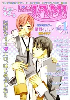 Hansoku Desu yo! cover