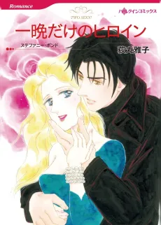 Too Sexy! cover