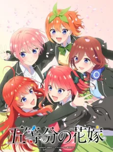Go-toubun no Hanayome: Shunkashuutou cover
