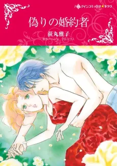 Gentle Savage cover