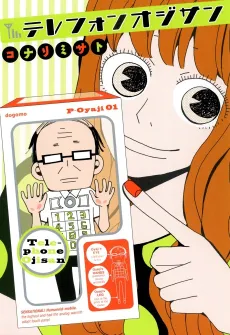 Telephone Oji-san cover