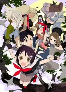 Himawari! cover