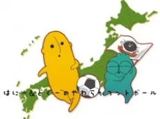 Honey & Dog no Yawaraka Football cover