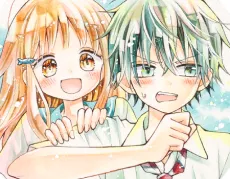 Otona ni Naru Made Mattete ne. cover