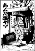 Unpaid cover
