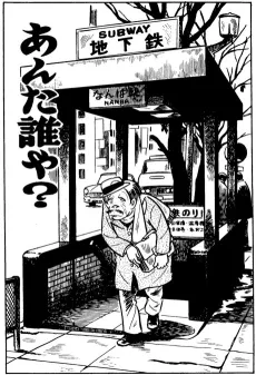 Unpaid cover