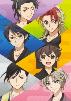 Kabukibu! cover