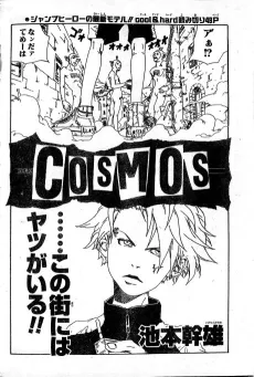 COSMOS cover