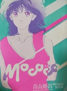 Mococo cover
