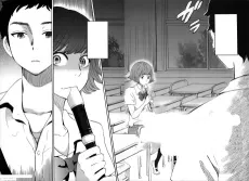Fue no Oto wa Kyuu Kousha kara cover