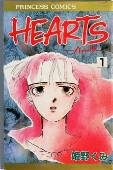 HEARTS cover