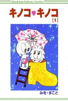 Kinoko♥Kinoko cover