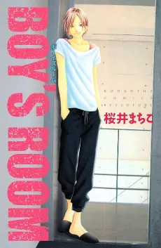 Boy's Room cover