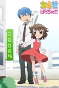Chitose Get You! cover