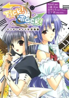Tick! Tack!: Thunder Kick na Koi Monogatari cover