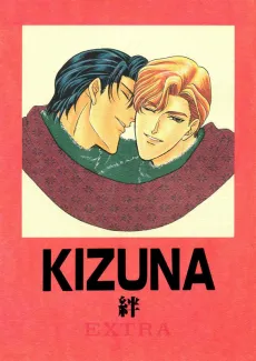 KIZUNA Extra cover